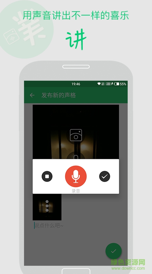 啊噗iphone版(社交聊天) v2.0.5 蘋果版 1