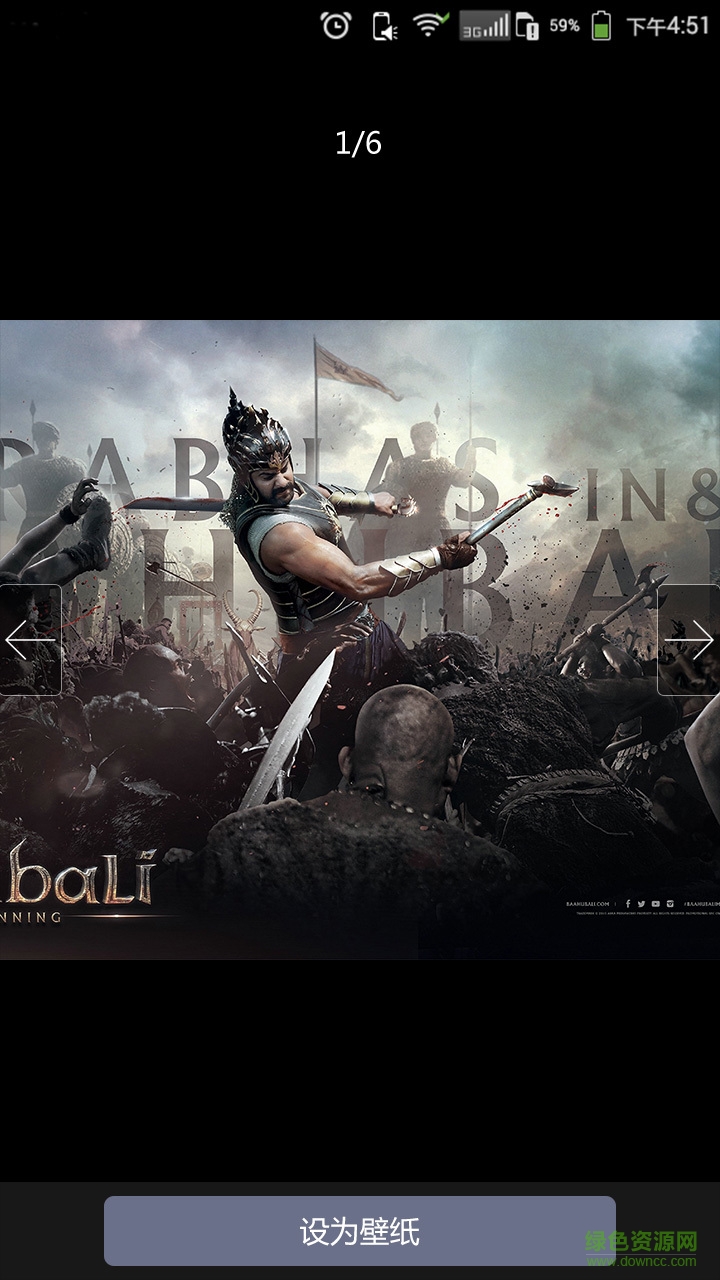 環(huán)球視覺(jué) v1.0 安卓版 1