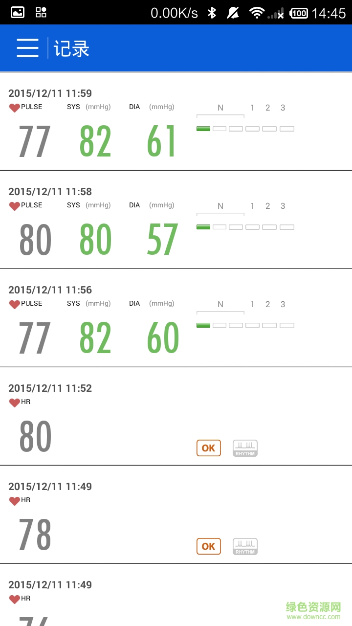 iBP ECG手機(jī)版(血壓測(cè)量) v2.00.05 安卓版 1