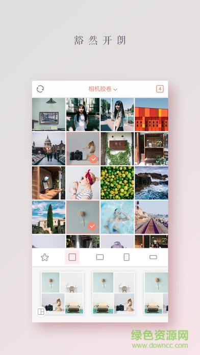 拼圖醬ios版 v2.8.5 iphone版 2