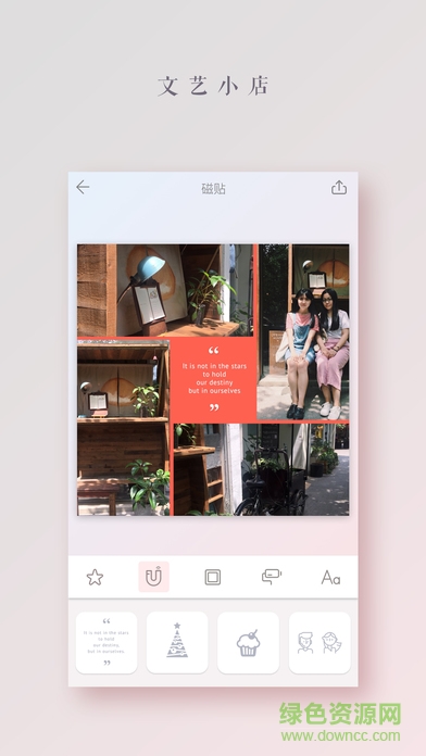拼圖醬ios版 v2.8.5 iphone版 3