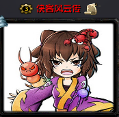 俠客風(fēng)云傳1.7.4正式版_魔獸rpg地圖