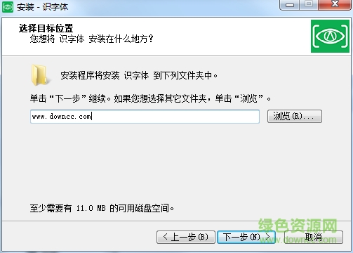 識字體(圖片字體在線識別) v2.0.0 官方最新版 0