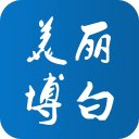 美麗博白(同城資訊)