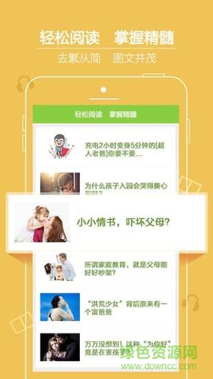 愛哈博親子園 v1.2.0 安卓版 0