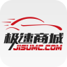 極速商城手機(jī)版
