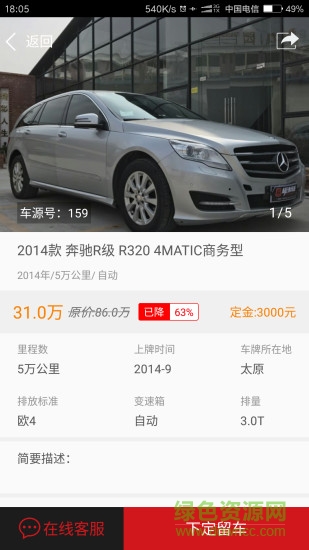 極速商城手機版 v1.0 安卓版 1