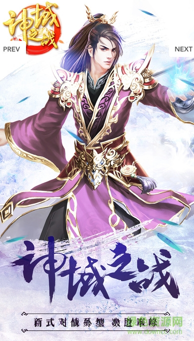 果盤神域之戰(zhàn)手游 v1.0.15777 官方安卓版 1