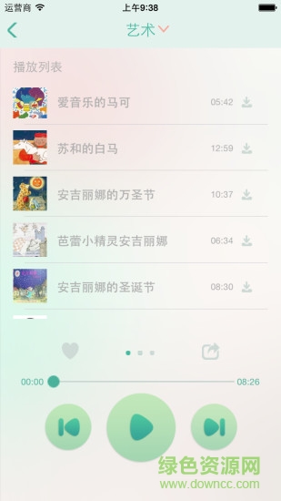 凱叔傳統(tǒng)故事 v1.0.0 安卓版 1