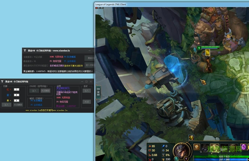 英雄聯(lián)盟黑金輔助 v7.5 最新免費(fèi)版 0