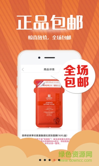 愛尚本家客戶端 v1.0 安卓版 0