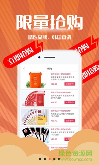 愛尚本家客戶端 v1.0 安卓版 1