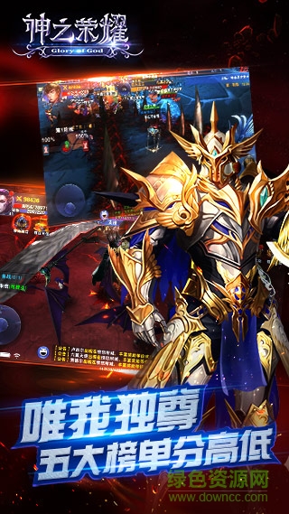 vivo神之榮耀手游 v1.0.1 安卓版 2