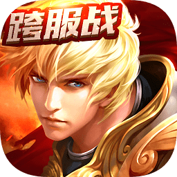 神之榮耀手游九游版