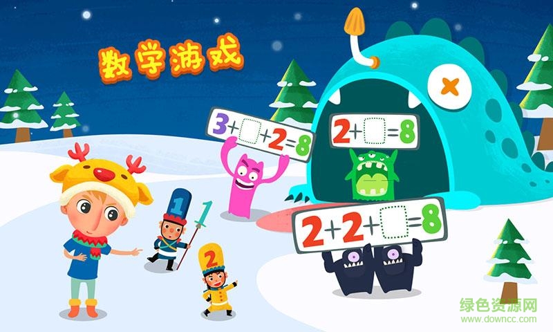 魔力小孩數(shù)學iphone v2.5.8 ios版 0