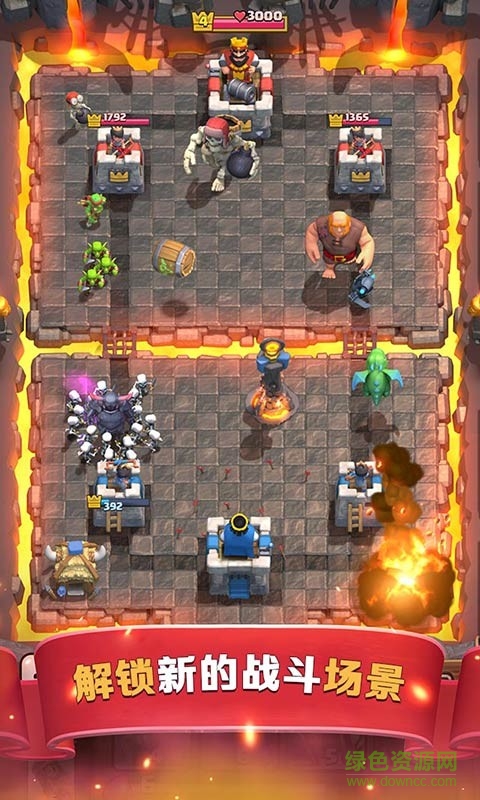 皇室戰(zhàn)爭999999寶石下載