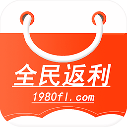 全民返利集分寶