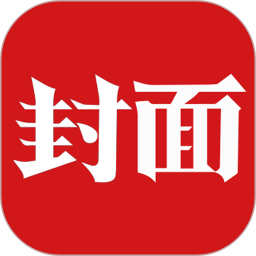 封面新聞iPhone版