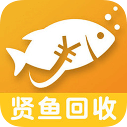 賢魚(yú)回收