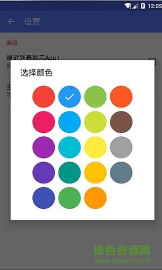 卸載管家手機版 v1.2 安卓版 0