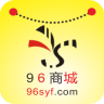 96商城客戶端