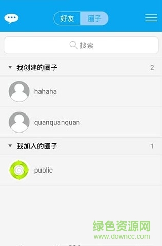 益教云平臺(云課堂) v1.0.1 安卓版 0