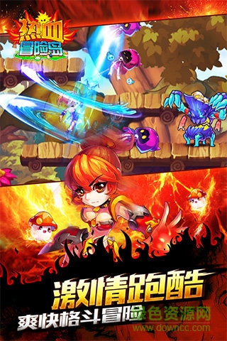 熱血冒險島 v0.01.150728 安卓官方版 1
