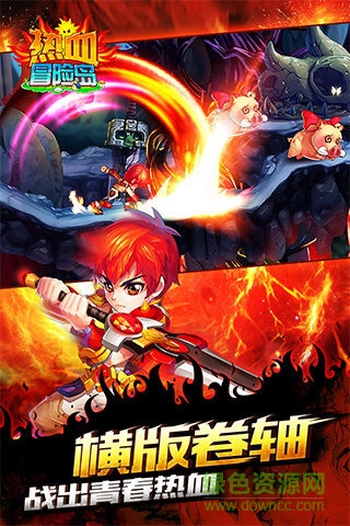 熱血冒險島 v0.01.150728 安卓官方版 2