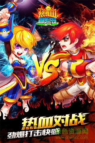 熱血冒險島 v0.01.150728 安卓官方版 3