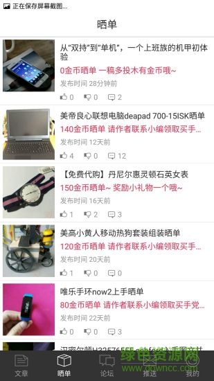 買(mǎi)手黨 v2.0.0 官網(wǎng)安卓版 1