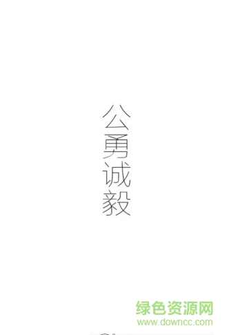 武体教务 v1.5.7 安卓版0