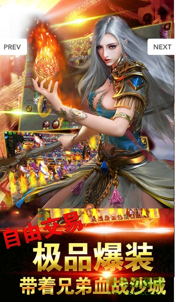 龍符 v1.0.2 安卓版 1