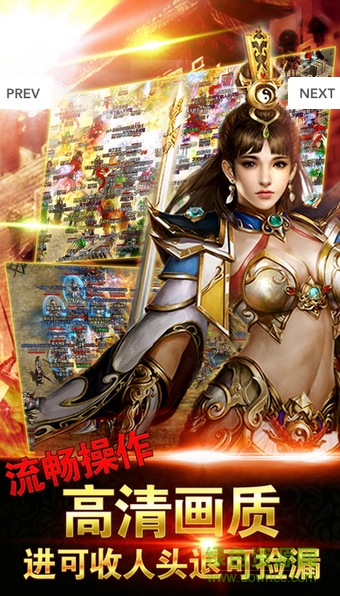 龍符 v1.0.2 安卓版 2