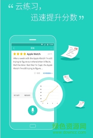 自學(xué)雅思手機(jī)版 v1.0 安卓版 1