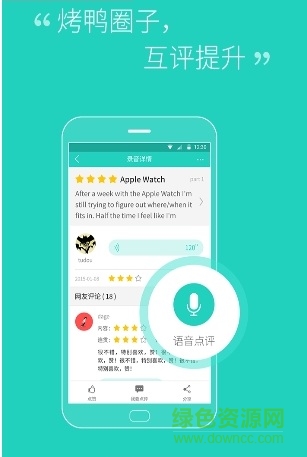 自學(xué)雅思手機(jī)版 v1.0 安卓版 2