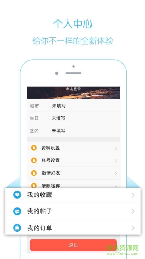 游钓天下 游钓天下下载