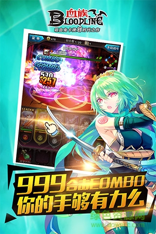 血族91版 血族91版