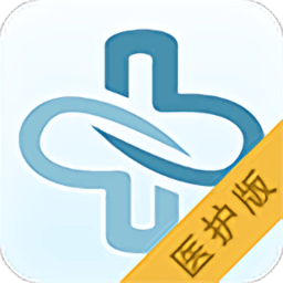 移動(dòng)醫(yī)院醫(yī)護(hù)版app