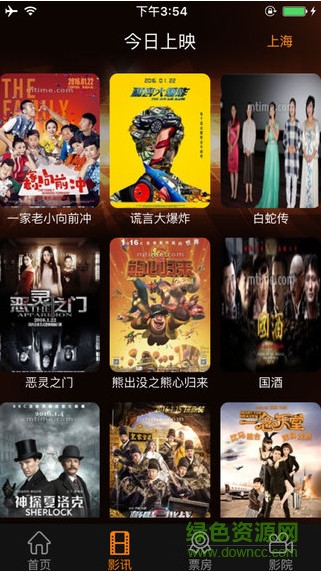 超酷flv播放器app(FLV Video Player) v1.8.0 安卓版 1