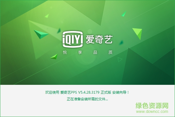 愛(ài)奇藝pps影音免費(fèi)版 v 5.4.28.3179 去廣告純凈版 0