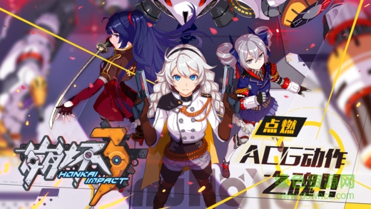 崩壞學(xué)院3自動(dòng)刷圖升級工具(叉叉助手) v2.1.2 安卓版 1