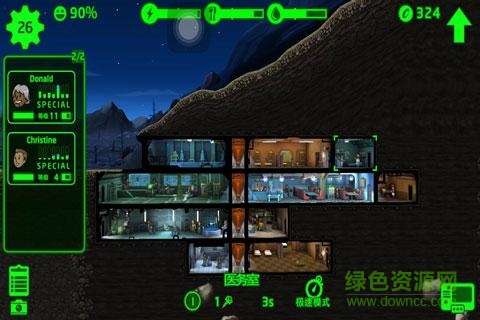 輻射避難所online華為應(yīng)用商場版 v5.0.10 安卓版 1