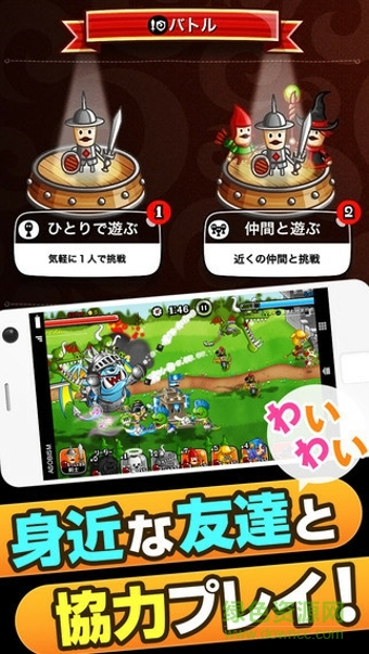 城與龍手游盛大版0