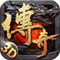 我們的傳奇盛大版