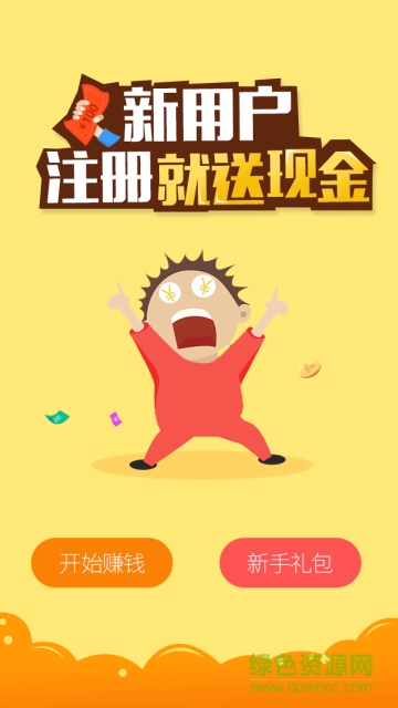 九斗魚理財iphone版 v3.2.6 蘋果手機版 3