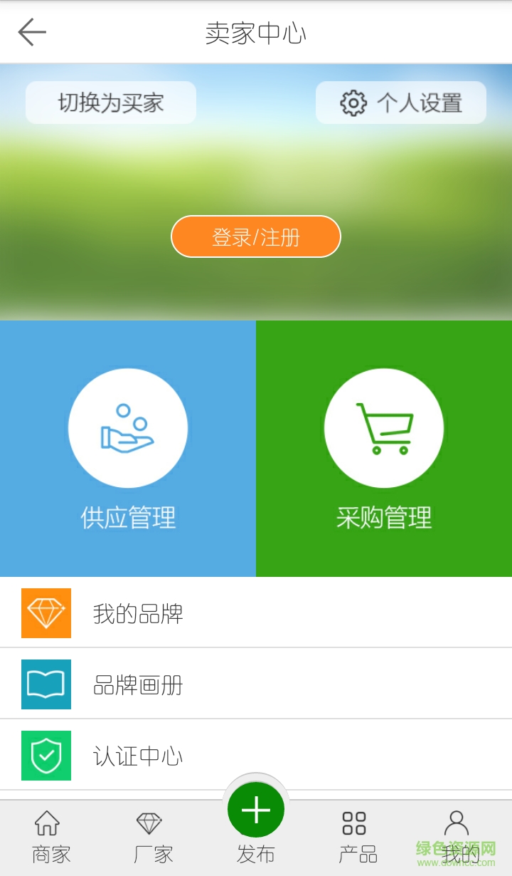 衛(wèi)浴新聞手機版 v2.1.7 安卓版 2