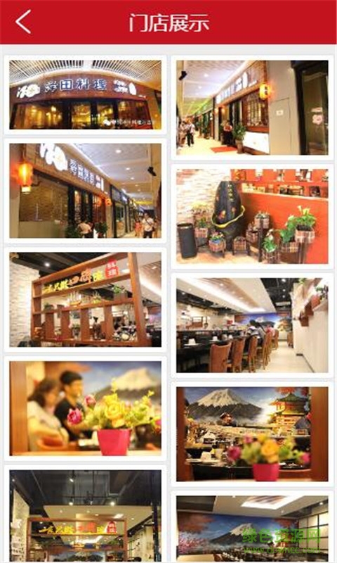 澤田壽司 v1.0  安卓版 3