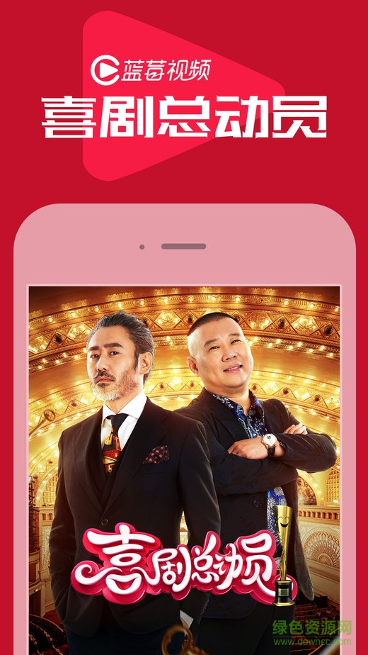 藍(lán)莓視頻蘋果版 v1.0.2 官網(wǎng)iPhone版 0