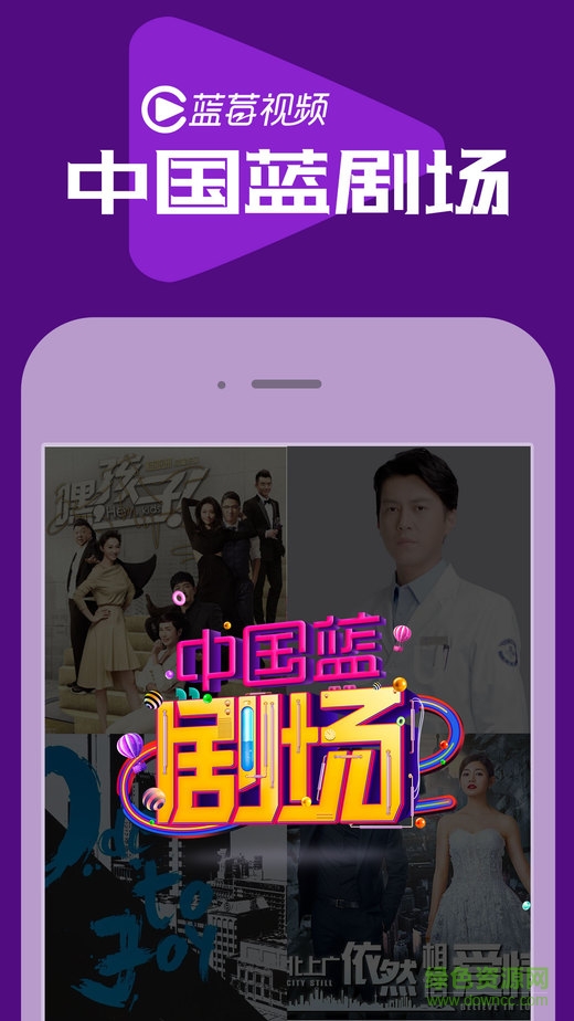 藍(lán)莓視頻蘋果版 v1.0.2 官網(wǎng)iPhone版 1