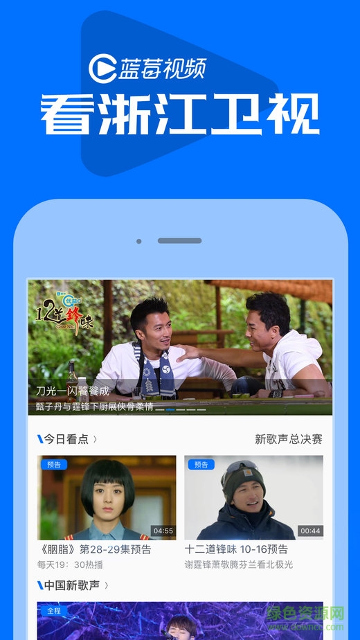藍(lán)莓視頻蘋果版 v1.0.2 官網(wǎng)iPhone版 2
